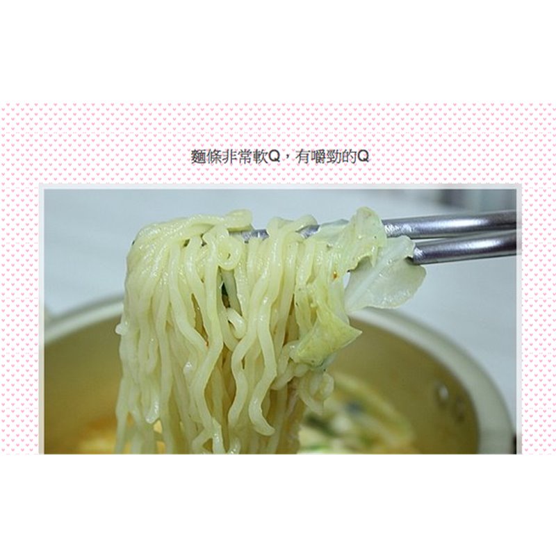 韩国 NONGSHIM农心 安城汤面 125g